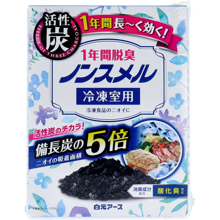 日本初：冷凍食品自販機で販売できる冷食専門卸サイトFood Stockを2022年3月26日 土 12時にOPEN ～コロナ禍の飲食業界に新たな販売経路を提供 ～NEWSCAST