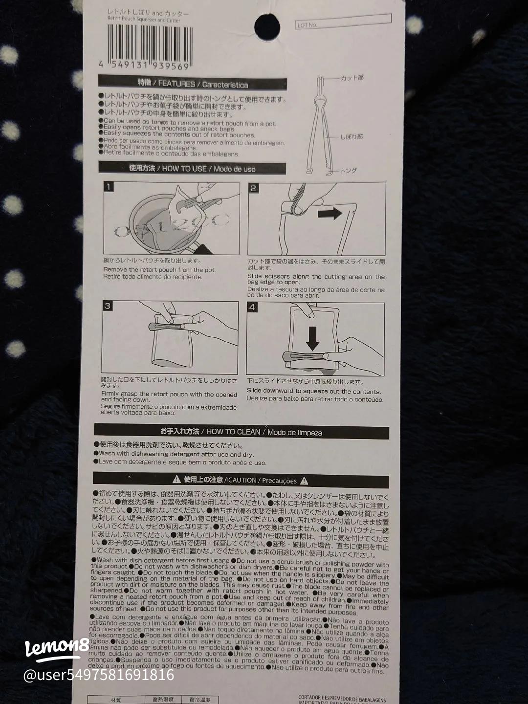 100均・DAISOの「レトルトしぼり＆カッター」が1台三役ですごい！ シャンプー詰め替えにもオレンジページ ニュースデイリーオレンジページnet