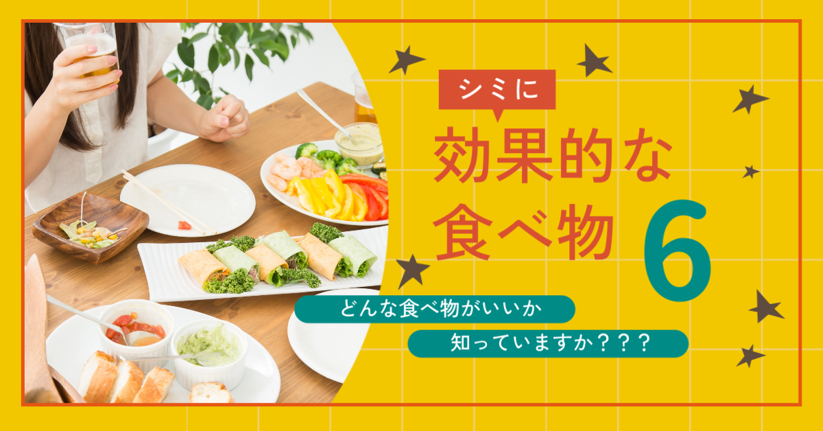 食材5色バランス健康法®とは - 株式会社ヘルシーピット