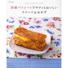 パイシートはどこに売ってる？コンビニや通販での購入方法を紹介