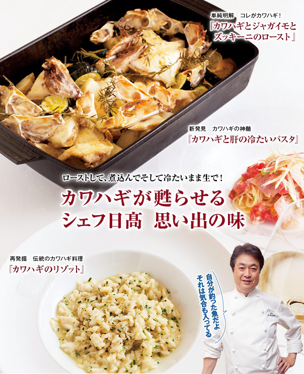 クネル リヨンのカワカマス料理 の特色と歴史、読売新聞パリ特派員が取材 : 読売新聞