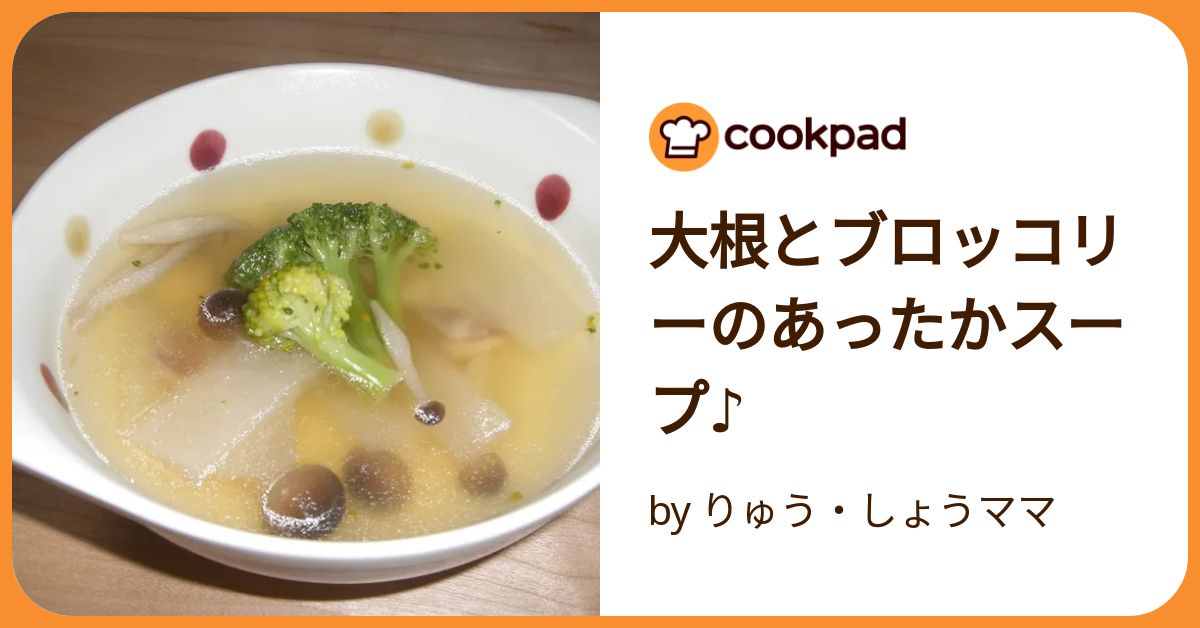 冬野菜でスープストック 第1話：ほろほろに煮たブロッコリーで。ミキサーいらずの「即席ポタージュ」 - 北欧、暮らしの道具店