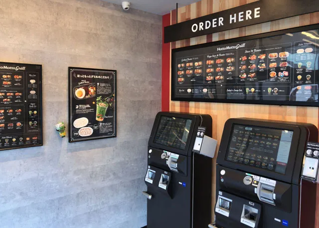 ほっともっと公式アプリほっともっと