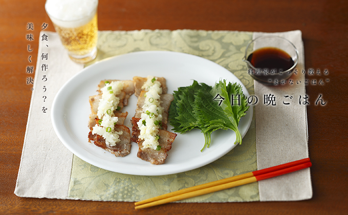 サムギョプサルのねぎおろしのっけ