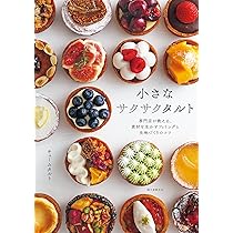 バナナココナッツタルトともこのブログ