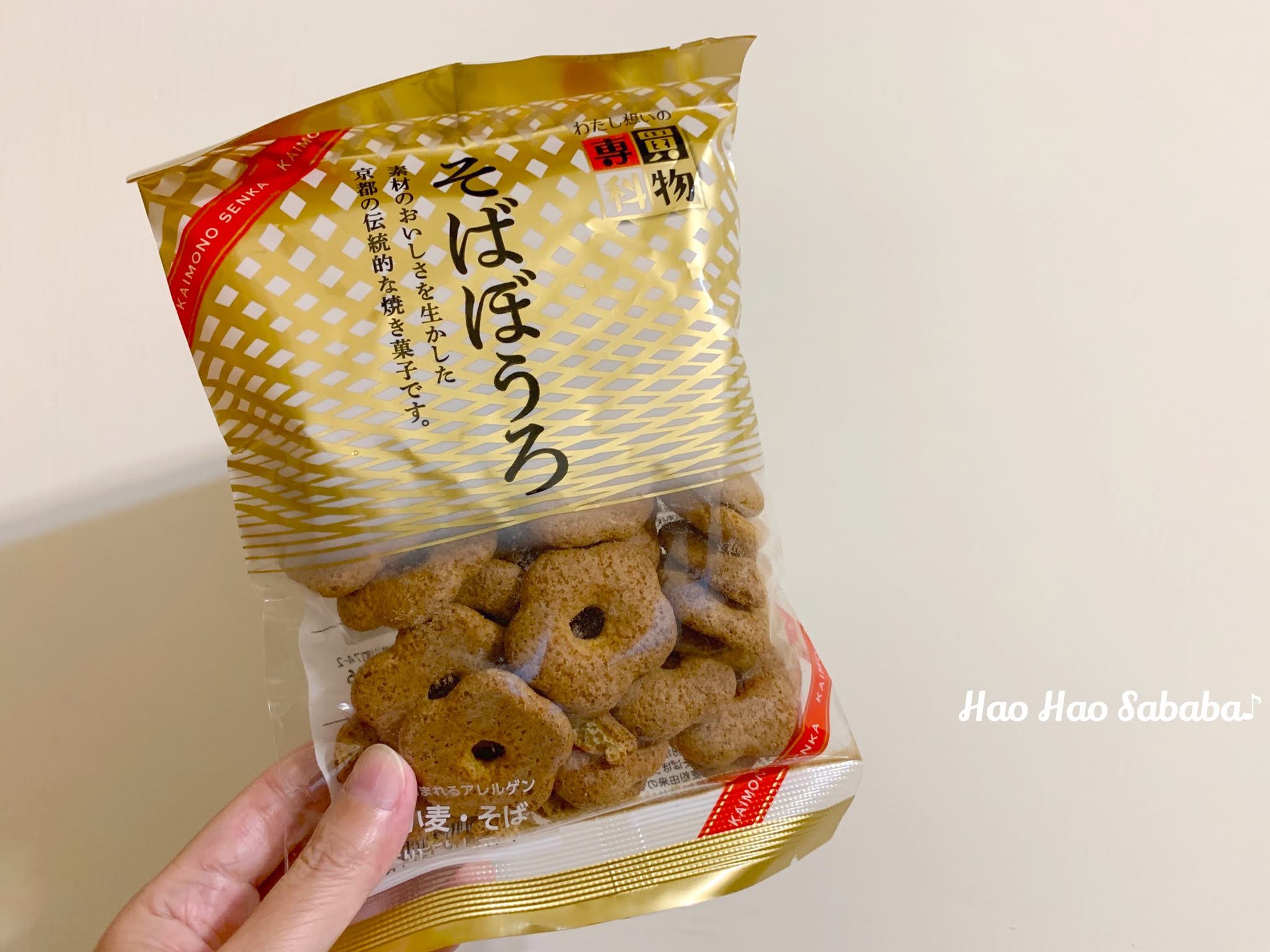 飲み物を選ばない、サクサク食感の焼き菓子。 会話にも花が咲く、お花の形のお菓子をティータイムにどうぞ♪ . フルーツティーやお気に入りのカップと並べれば、写真映えする可愛さです♡. ✿期間限定のオンラインPOP UPストア開催中✿ ▷オンラインストアはプロフィール