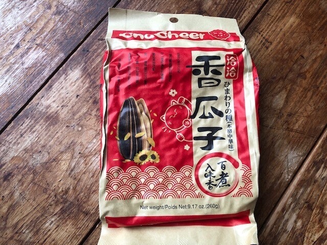 これはノンストップだ業務スーパー 「ひまわりの種」は地味だけどやみつき確定。東京バーゲンマニア