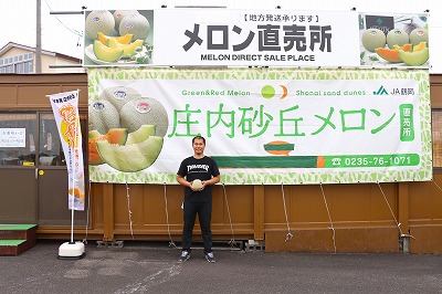 公式終完売産地直送 庄内砂丘メロン 秀品 予定販売数300野菜・くだもの 産地直送とれたて！美味いもの市アクセルクリエィション ショッピングモール