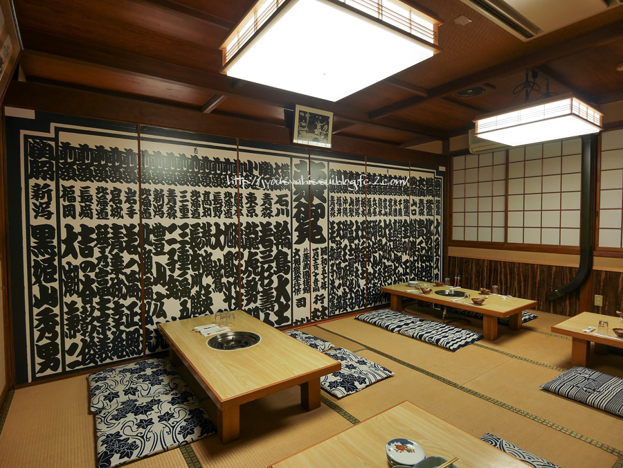 中込エリアの和食 - 大鷲観光お助けアプリ 佐久ハレタ