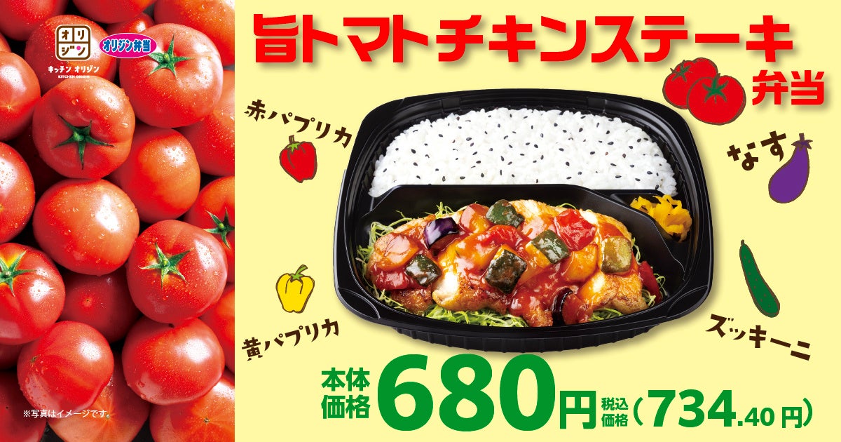 好きなメニューばかり洋食屋トマト畑福岡市中央区中年男の奮闘記 福岡グルメ 후쿠오카 음식 福冈美食