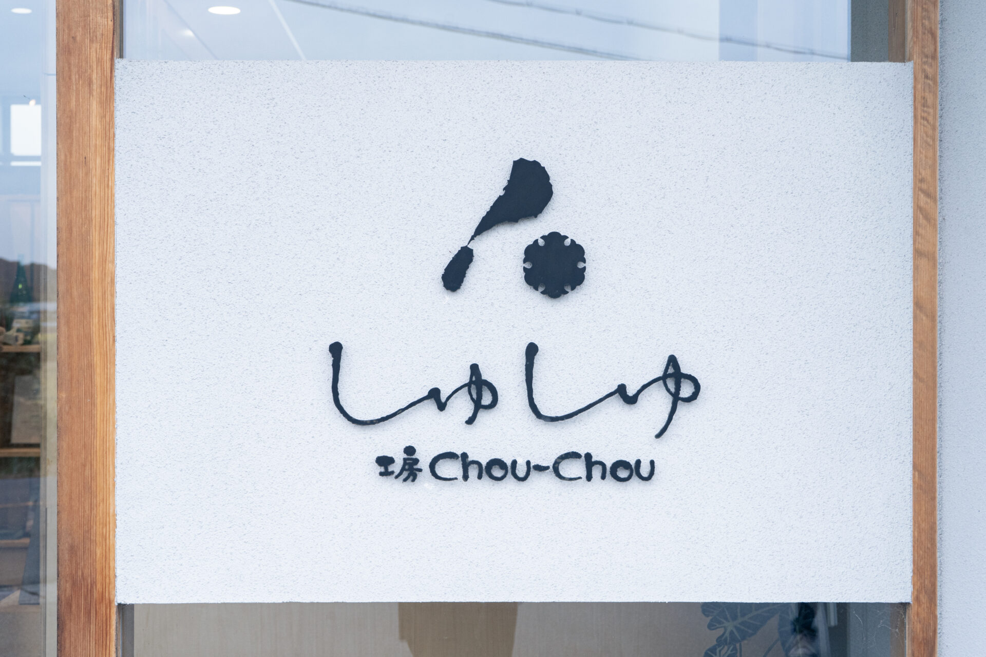 そぼろ丼には何のせる？「そぼろ」の意味とは？ - 私に良いこと☆