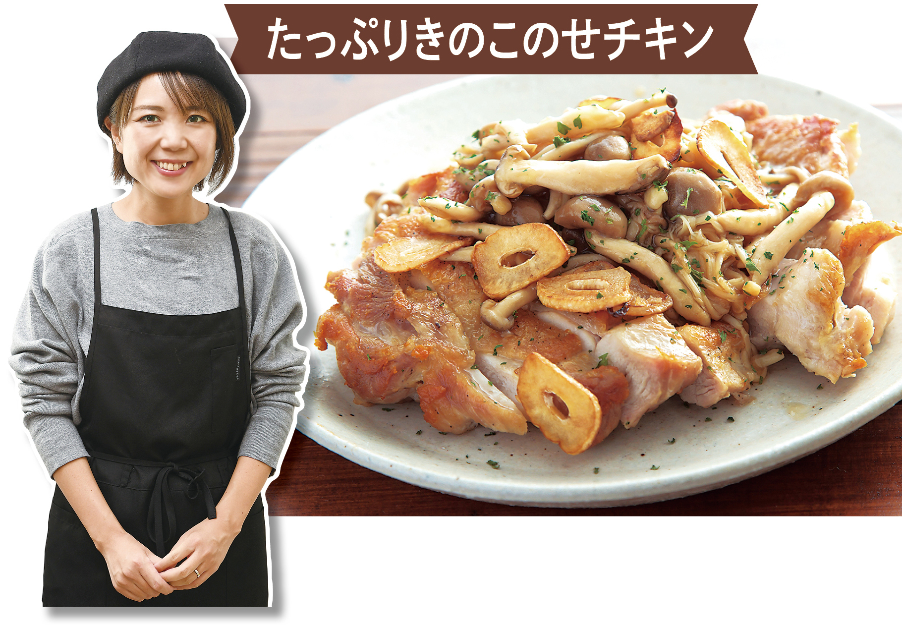_ 一食10分で作れる簡単レシピ 「 10分ガチごはん」 なんと今回、料理コラムニスト 山本ゆりさん @yamamoto0507 に レシピを作って頂きました！ごろっとサーモン丼が、 卵と一緒に華やかメニューに早変わり！ マリンフーズでも早速、 山本ゆりさんの「 10分ガチごはん