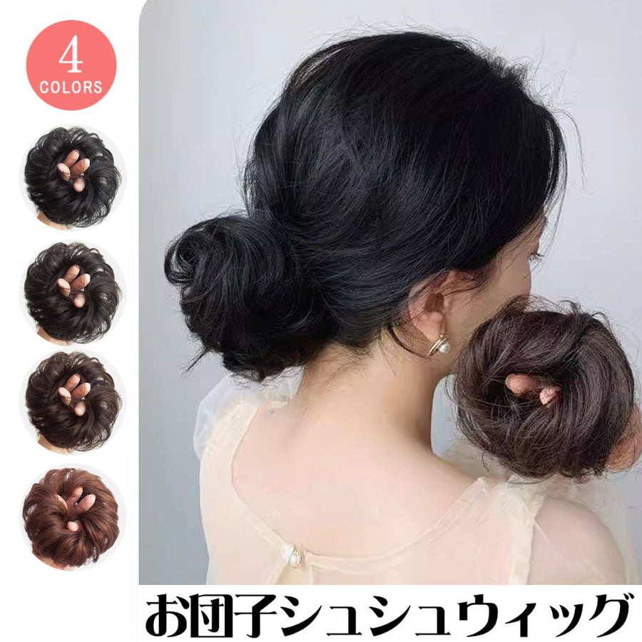 夏に大活躍 ミディアムヘアで作るシュシュ１本お団子アレンジ♡