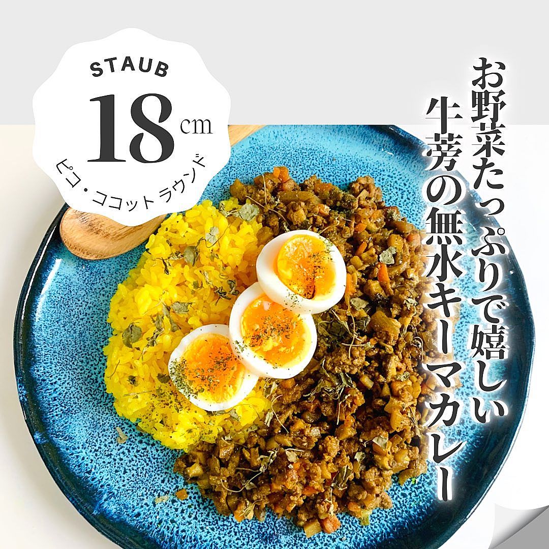 サバ缶とごぼうの赤だしカレ