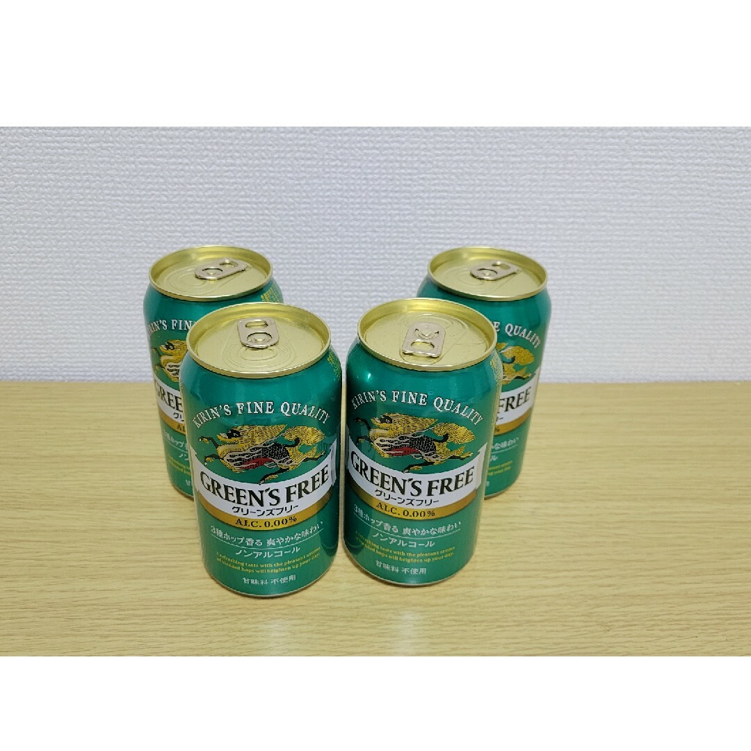 キリン グリーンズフリー 350ml×24缶 ノンアルコールビール茨城県取手市ふるさと納税サイト「さとふる」