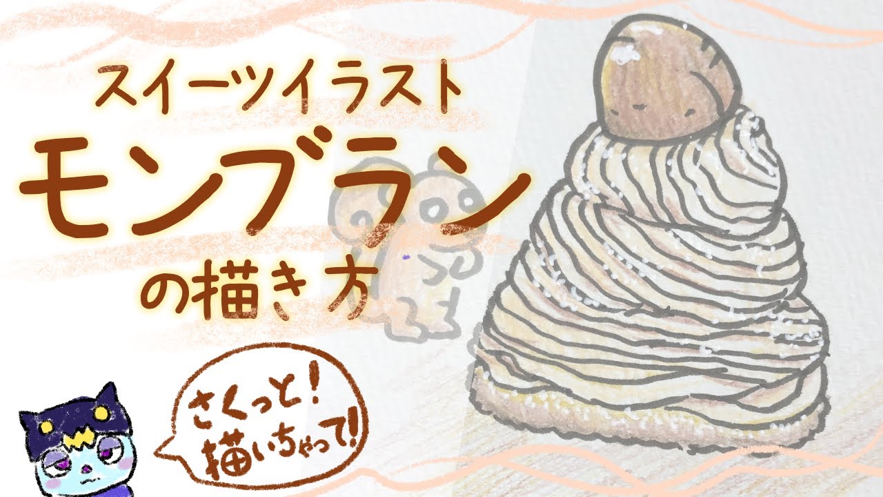 プリンのイラスト 2カット- イラストくん