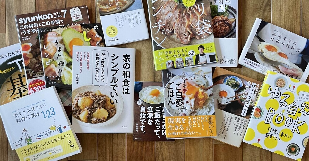 レシピ本のおすすめ人気ランキングTOP100 - Yahoo!ショッピング