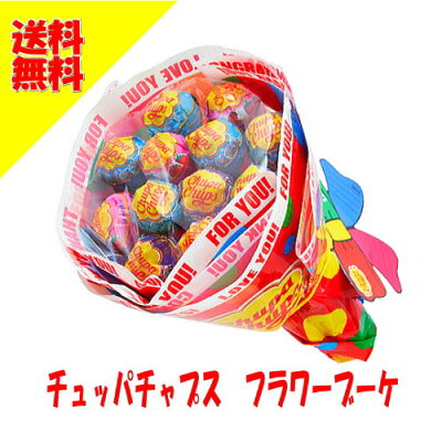 チュッパチャプス12本フラワーブーケ花束✖️2 - メルカリ