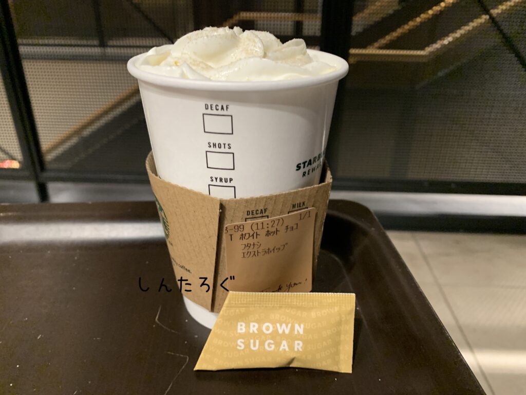 店員さんの推しを聞いてみた♪ スタバ ホワイトモカ ホット のカスタムおすすめ5選！ - トクバイニュース