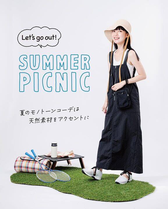帽子や靴の選び方など ピクニックコーデ42選 お花見や公園デートのおすすめファッション