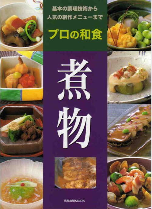 小鉢料理の和食＆洋食レシピ もう一品欲しい時の簡単おかず16選キナリノ