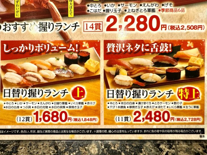 生ビール特別価格🍻 父の日は回転寿司かねき石岡店！寿司×ビールで乾杯❣️回転寿司かね喜 石岡店のニュースまいぷれ 石岡市・かすみがうら市