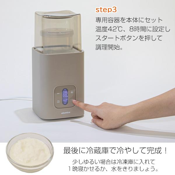 値下げ ヨーグルトメーカー プレーン カスピ海 牛乳パック 手作りヨーグルト 自家製ヨーグルト 家庭用 家電 キッチン家電 -ザッカーグplus - プレゼント＆ギフトのギフトモール