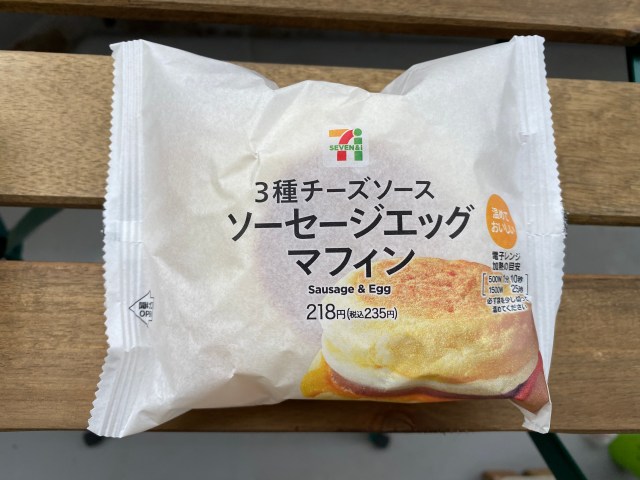 図解でわかりやすい マクドナルドのマックグリドル ソーセージエッグの中身を詳しく解説！Mcd Mania