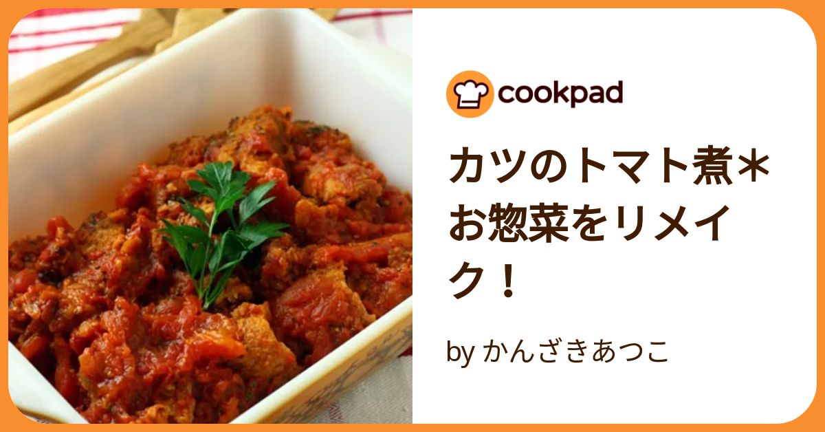 送料無料！ ミールキットにもなるお惣菜アレンジ惣菜セット 10種類×1パックそのままでも美味しいけれど、一手間加えるとまるで手つくりになる化学調味料無添加のお惣菜を10種類詰め合わせました