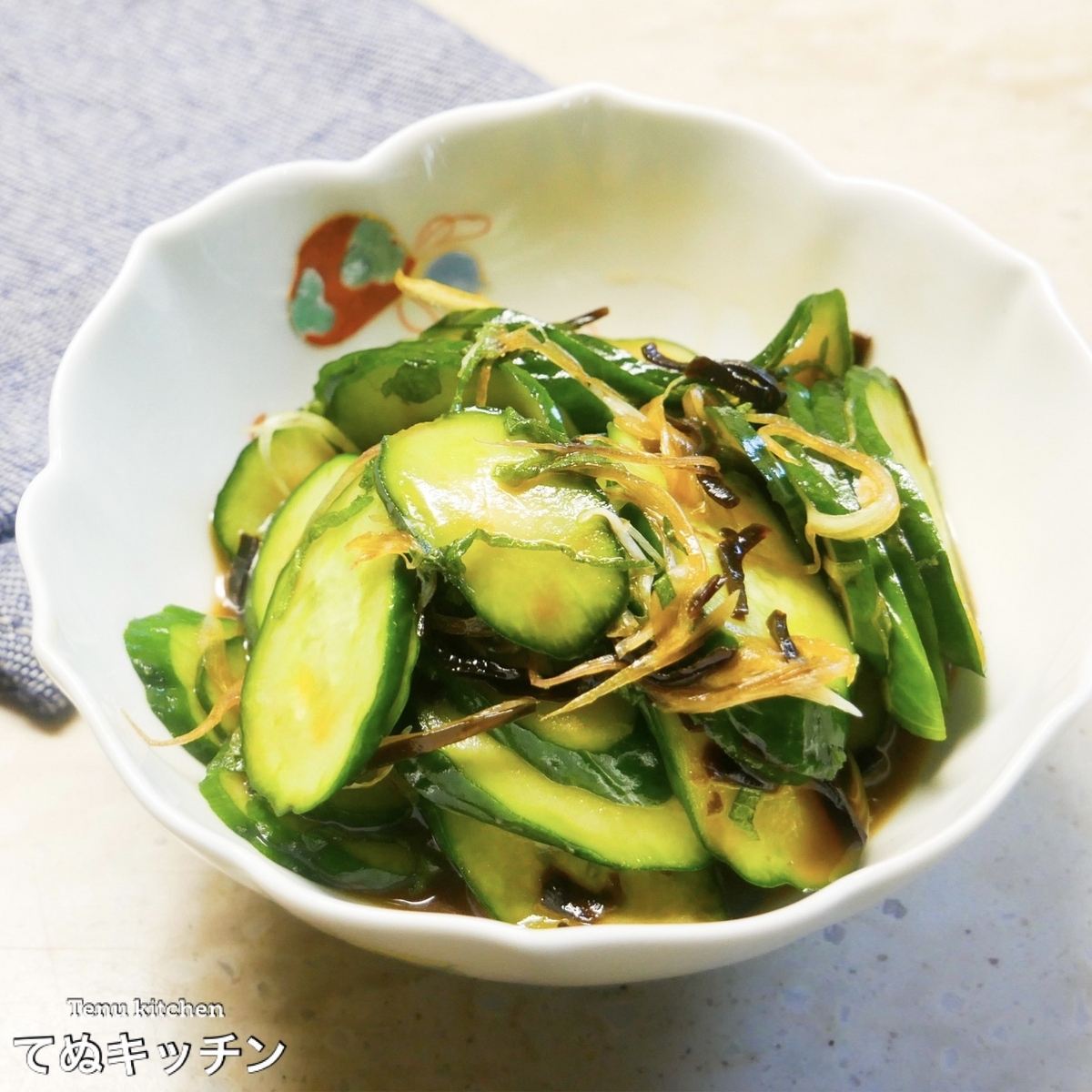 ねばる漬物昆布」きゅうりと混ぜるだけ。 - izumihudousan2007's blog 山形、庄内の日帰りグルメ