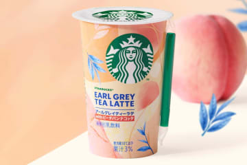 スタバ 店舗限定 大人気！「ピーチ パンナコッタ」のフラペチーノが復活登場！ ティー専門店のサマーシーズン第2弾まとめMORE