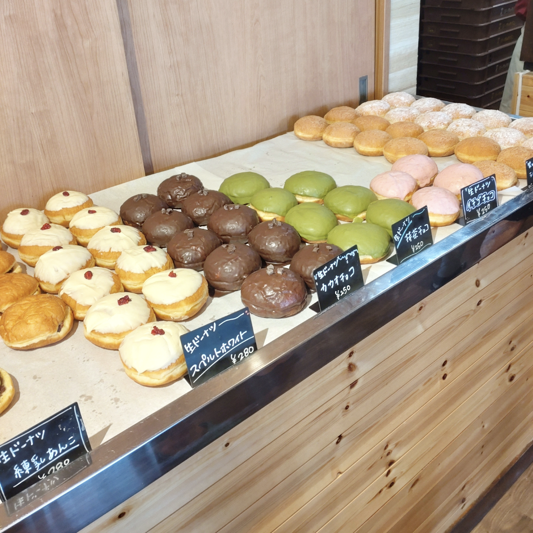 ミニドーナツセット笑-emi27個入ギフトBOX – omoや545 オンラインショップ