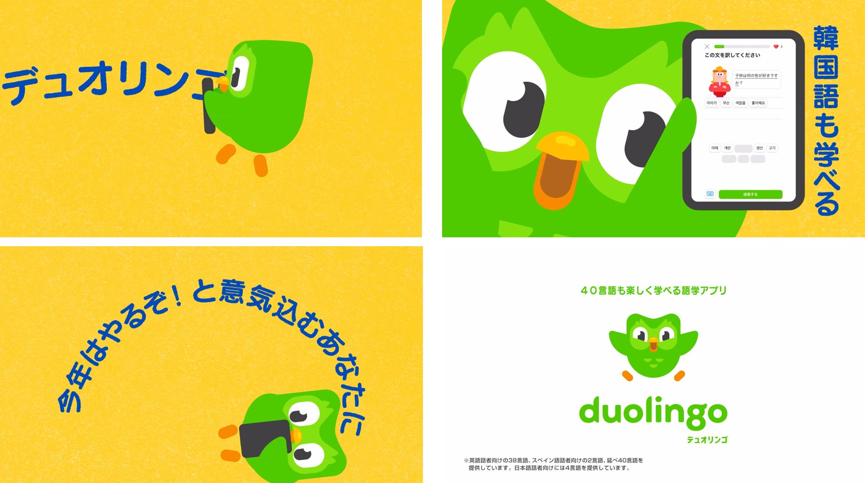 ワールドライブラリーついに完結！ピンクー・シリーズ第5弾 『ゴロゴロリン ぼくは なにもの？』発売します本日6月28日、新刊『 ゴロゴロリンぼくはなにもの？』を発売しました。ついに、ピンクー・シリーズが完結し、最後に「ゴロゴロリン」が仲間入りしました