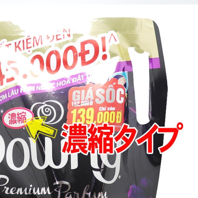 アジアンダウニー ミスティーク 濃縮タイプ 2.5L×5袋