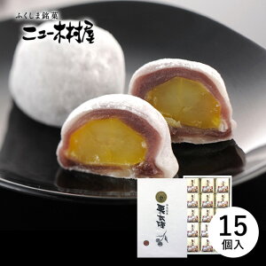 福島県×食べ物×高級の人気おすすめランキングベストオイシ