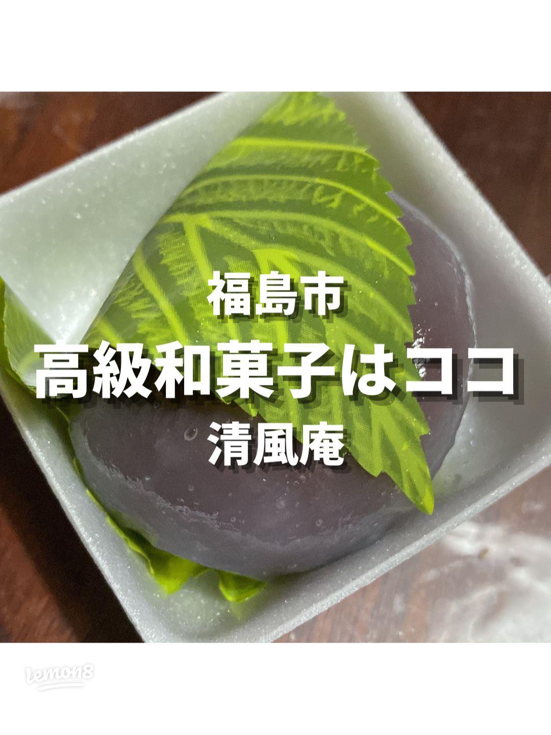 福島銘菓～魅力再発見！福島のソウルスイーツ～aruku moreは福島のwebマガジン！ 福島県の衣食住に関するあらゆる情報を日々発信しています