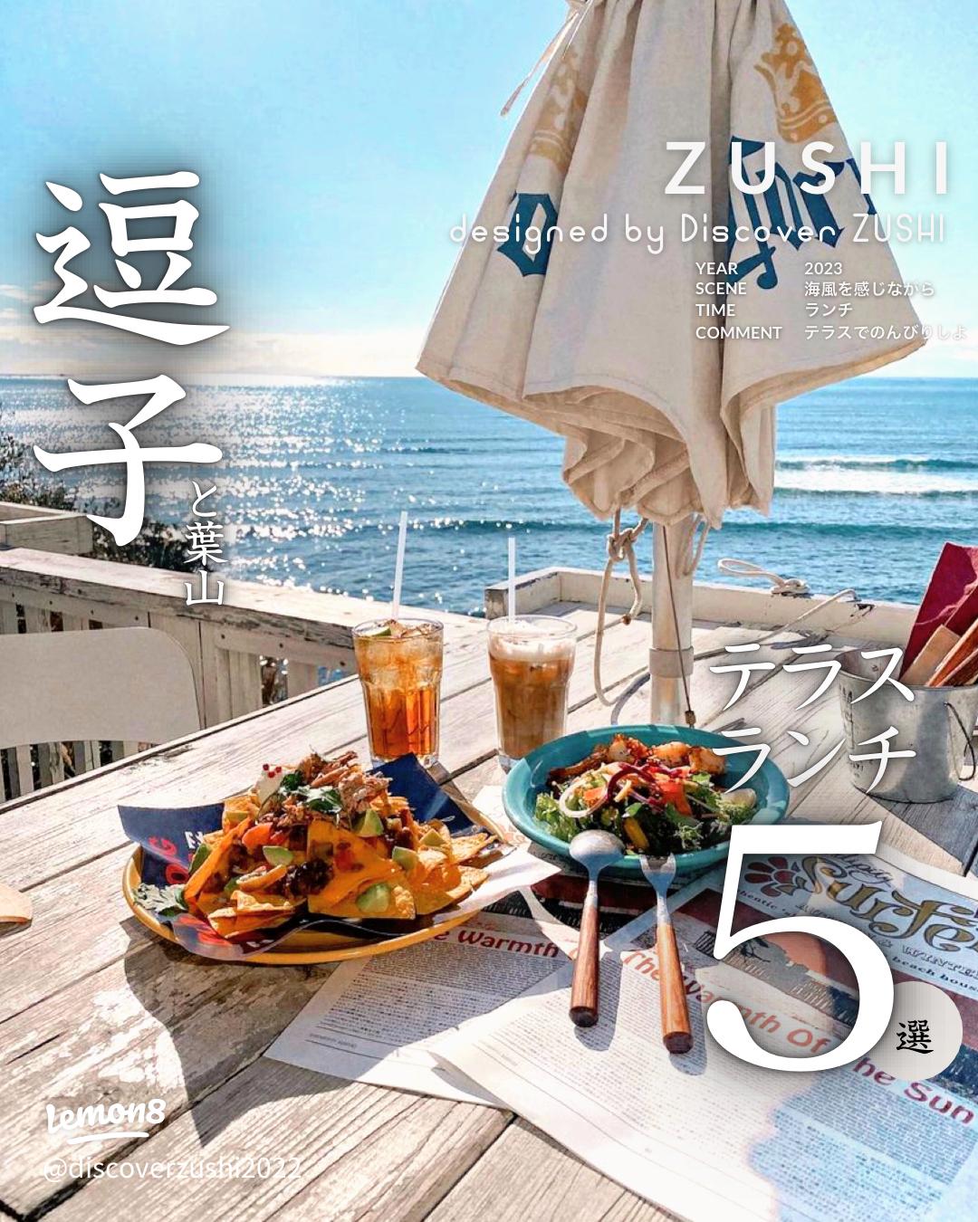 ブランド玉子を贅沢に使ったオムレツサンドが大人気🍳 📍スポット： SUNDOWNER東京オムレツ @sundownertokyoomuretsu🚃アクセス：逗子・葉山駅徒歩約2分 🏠住所：神奈川県逗子市逗子6-5-1 ⏰営業時間：11:00-売り切れ次第終了📅定休日：月曜・金曜 祝日の場合は営業