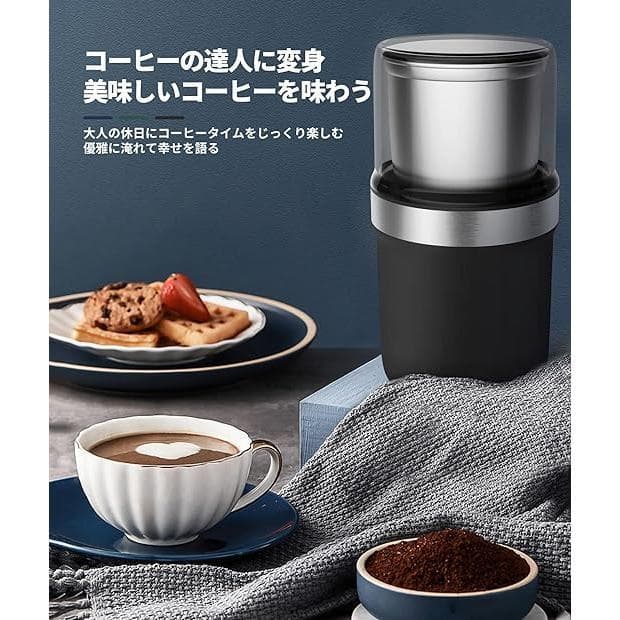 山椒ミルクティーレシピブログ満天☆青空レストラン