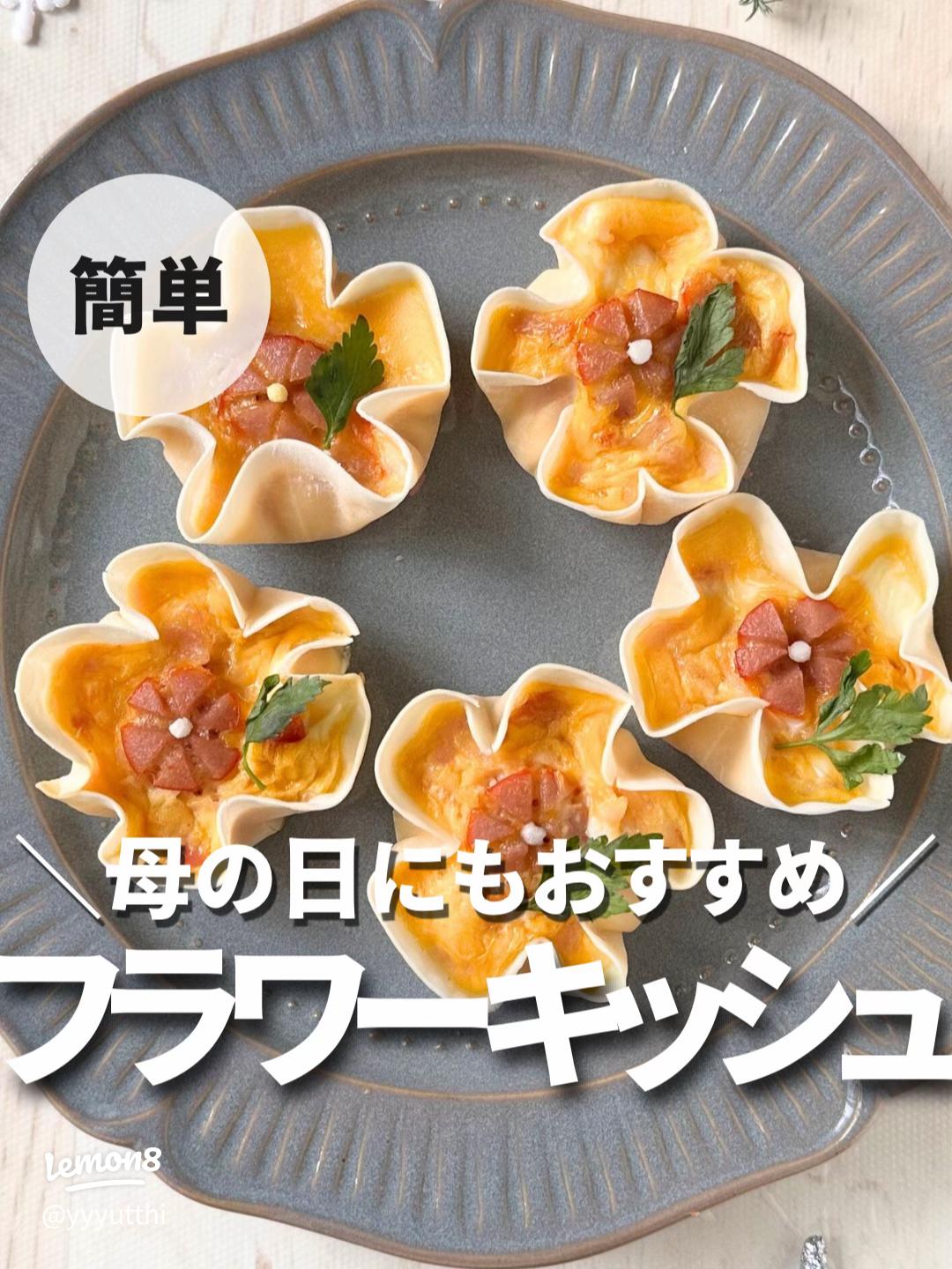 2020年5月行事食「母の日献立」のご案内 - グローバルキッチン株式会社