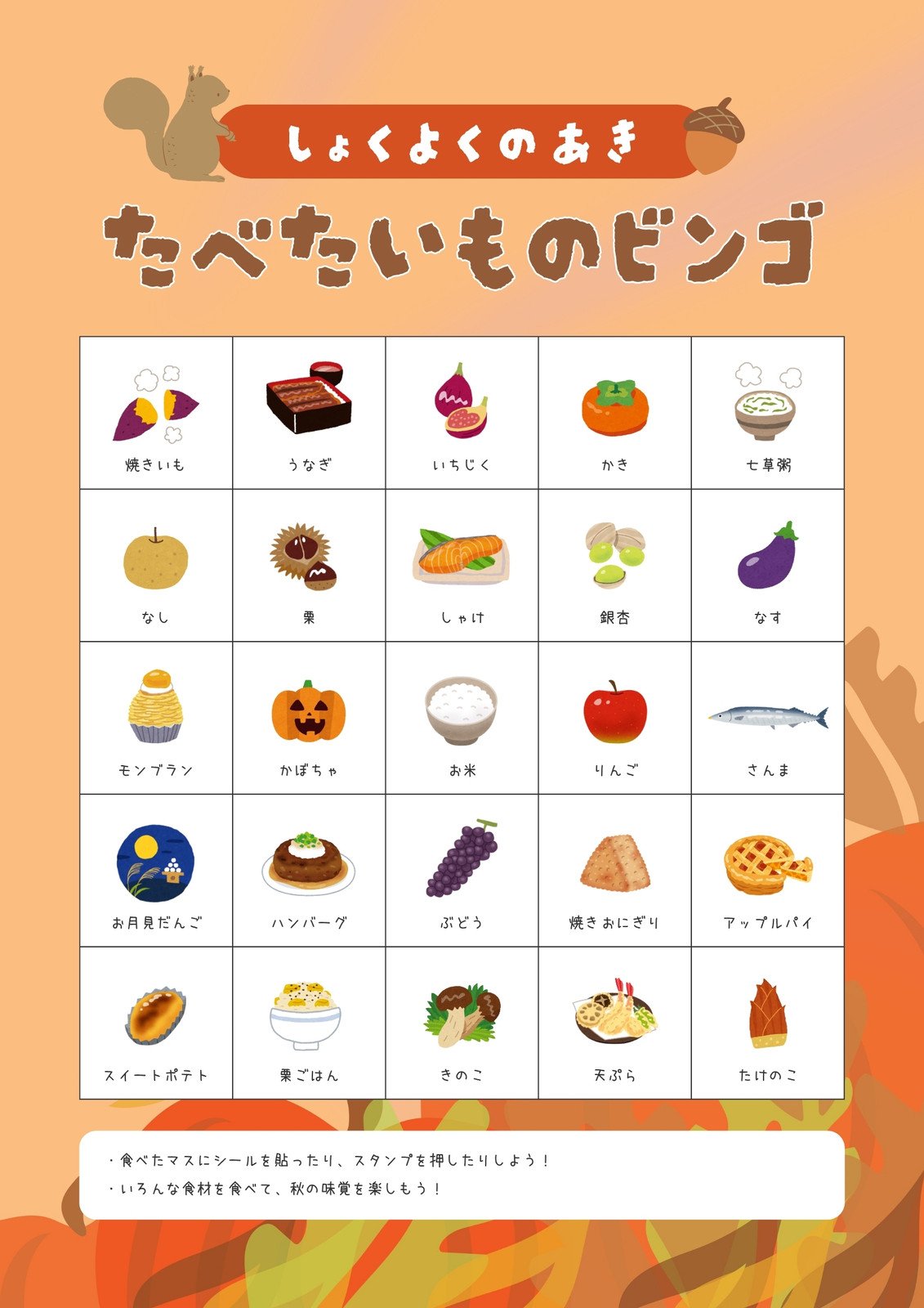 七草・七草粥 ななくさ・ななくさがゆ 」のイラスト素材・ベクター画像毎月1点無料 フリー のストックフォト イメージマート