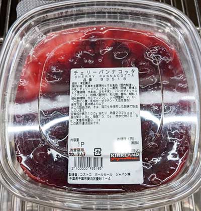 🍒新商品入荷🍒 コストコ大人気のチェリーパンナコッタ🍒✨ 濃厚ミルクのパンナコッタに 甘酸っぱいチェリーソースがたっぷり🤤💕 ダークチェリーサンデー好きは絶対ハマるはず😍コストコ再販店 コストコ再販店大船コストコ 大船 kocostore神奈川県 大船 商店街