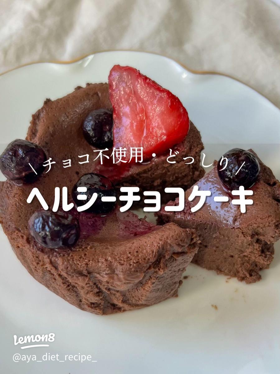 ヘルシーでやさしい♪ 手作りお菓子レシピ15選 - macaroni