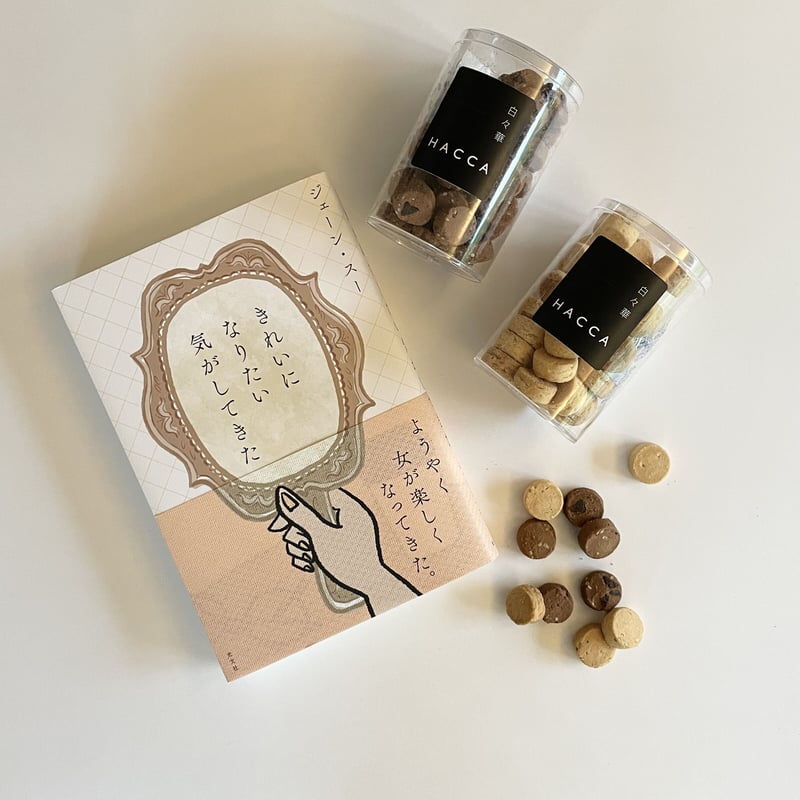 歯科矯正の食べ物制限！ダメな物と上手な付き合い方札幌ノブデンタルクリニック