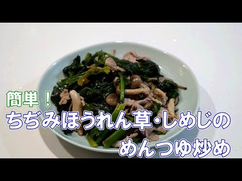 ちくわと野菜のめんつゆ炒め