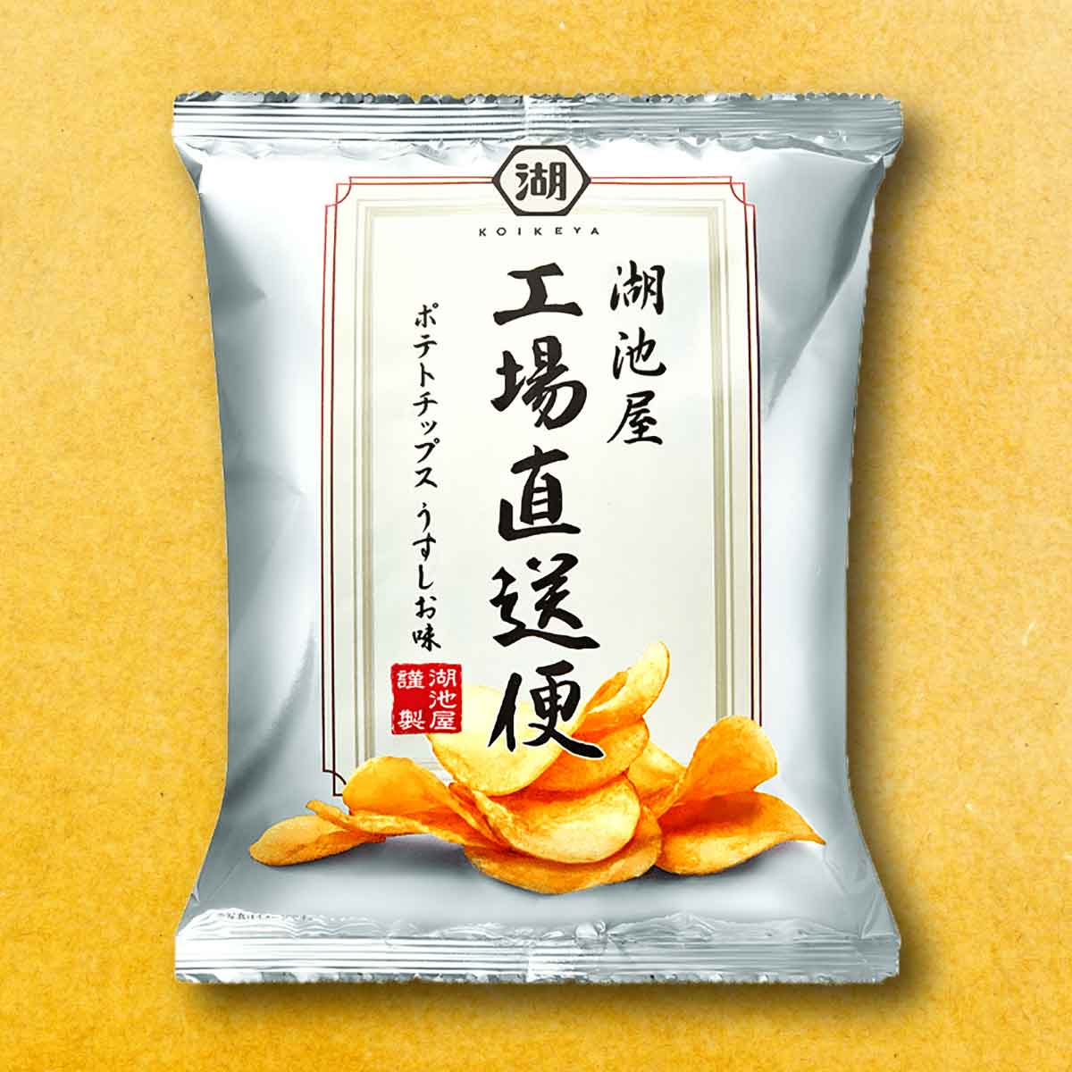 レンジポテトチップス超 楽はやっ！クッキングイオン北海道株式会社