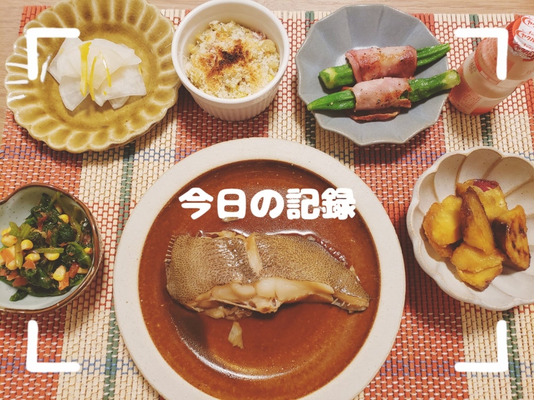 カレイの煮付け！丁寧に朝昼ごはんを作ってみた日♪ : clairefontaine