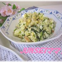 優しい味わい 大根の葉の菜飯