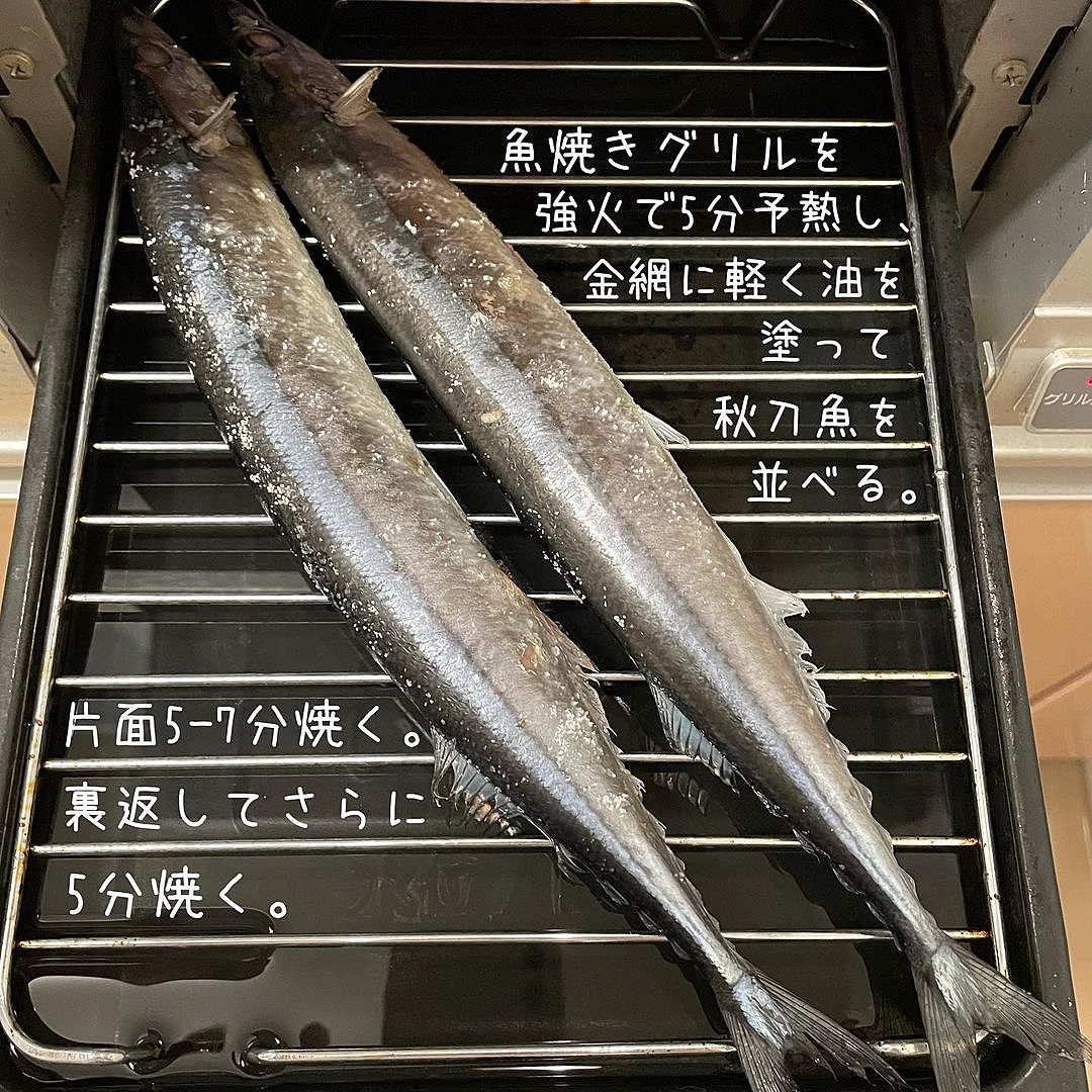 正しい「さんまの塩焼き」の焼き方 火加減、下処理とは。弱火でじっくりは間違い！三越伊勢丹の食メディアFOODIE フーディー