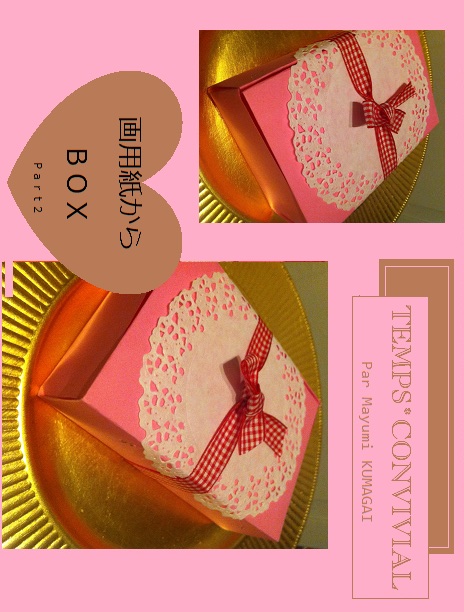 Online Lesson :10月 いろどり豊かなお弁当を作ろう！ 食育