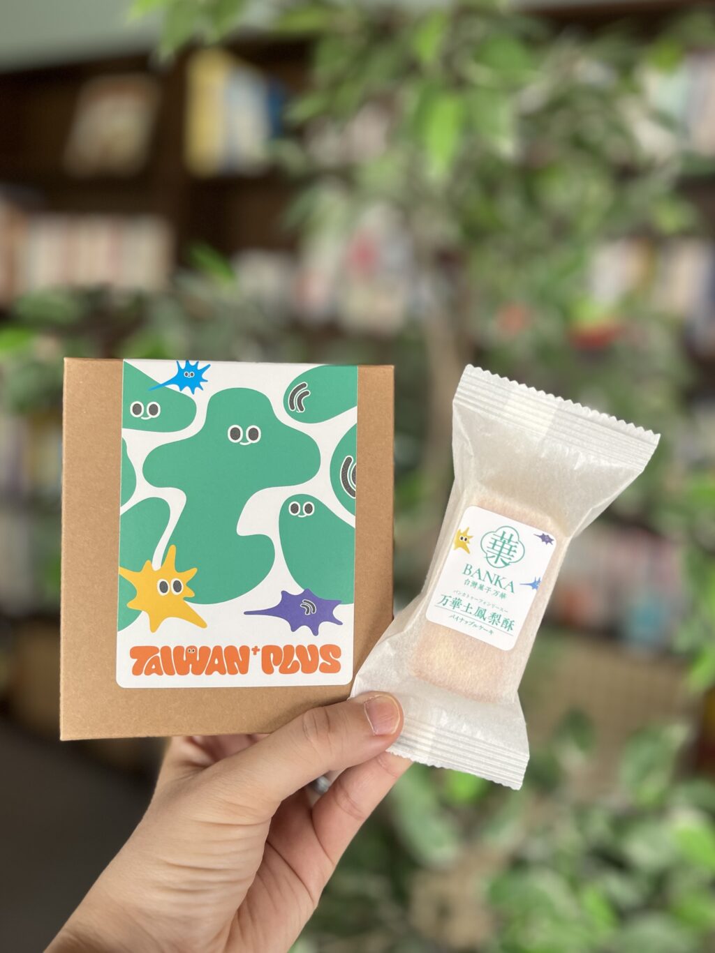 金鑚パイナップルパイナップル🍍甘いジューシー台湾台湾パイナップル台湾グルメ とっても甘くてジューシーなパイナップル でした😋